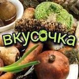ВкусОчка