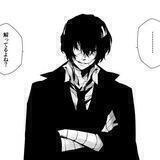 Dazai : TODAY AT 20.00 WIB!