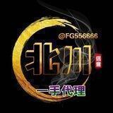 北川《手工全线不匹配》