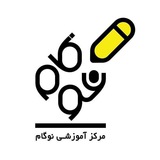ارتباط با نوگام | Nogam