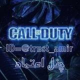 Trust_amir