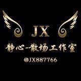 散场YT—PD账密租号
