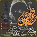 قديــــــس