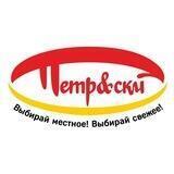 Торговая сеть Петр&скй