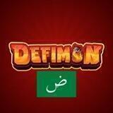 DeFiMon || الجالية العربية