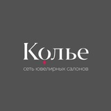 Колье