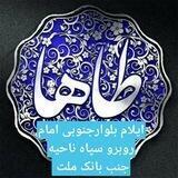 فروشگاه لوازم آرایشی طاها💄