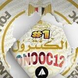 تسريب الكنترول
