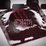 큰 거시기 анкеты