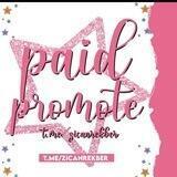 Zican paid promote