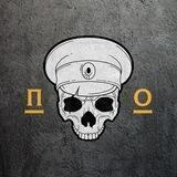Последний Окоп Z