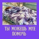 ❤ ЧудоПетельки Добра КБР🧶🪢