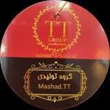 مشهدتی تی(ته بار/پیشنهاد ویژه)