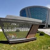 Andijon Innovatsion rivojlanish boshqarmasi