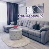 ПЕРЕТЯЖКА И РЕМОНТ МЕБЕЛИ КЛД
