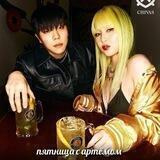 кохи сходит с ума