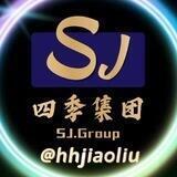 四季—🌈三方/四方支付交流群【禁链接 禁广告】