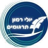 סרטים "נבואיים" שסיפרו לנו הכל