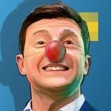 Владимир Зеленский