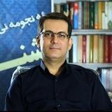 دکتور ڕەهبەر مەحموودزادە