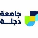 جامعة دجلة