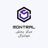 مرکز پخش مونترال