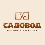 Мужской одежды Ст 5 159 садовод..✍