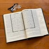 خُذِ الكِتابَ بقُوّة 📖🌱