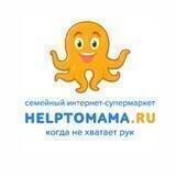Helptomama