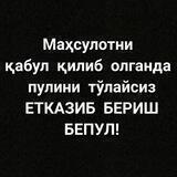 HAMMA MAHSULOTLARIMIZ