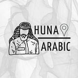 Huna ARABIC