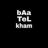 باطل خام | baaTEL kham