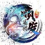 山东上门车队