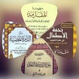 تصاميم متون القراءات