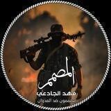 المصمم فهد الجادعي حالات واتساب جهاديه