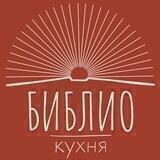 библио-кухня