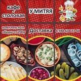 КОМПЛЕКСНЫЕ ОБЕДЫ 200Р🥑