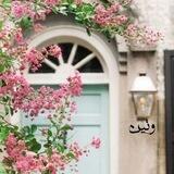 ‏﮼وتيـــن .