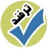 ترفند