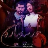 محافظ خورشید‌ِسَیاره‌ِمَـــن