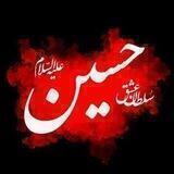 🏴مداحی انلاین ترکی فارسی 🏴