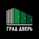 Град двери