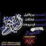 ⚜أسياد التصميم⚜