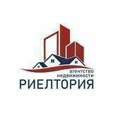 Риелтория