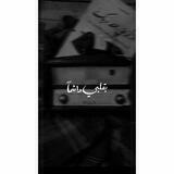 شام'
