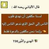 📚 الدعوة إلى الله 📚