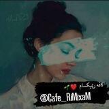 کافه ریمیکسام | Cafe RiMixaM