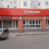 Магнит Горьковский