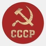 СССР