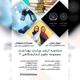 Hematology🩸|هماتولوژی